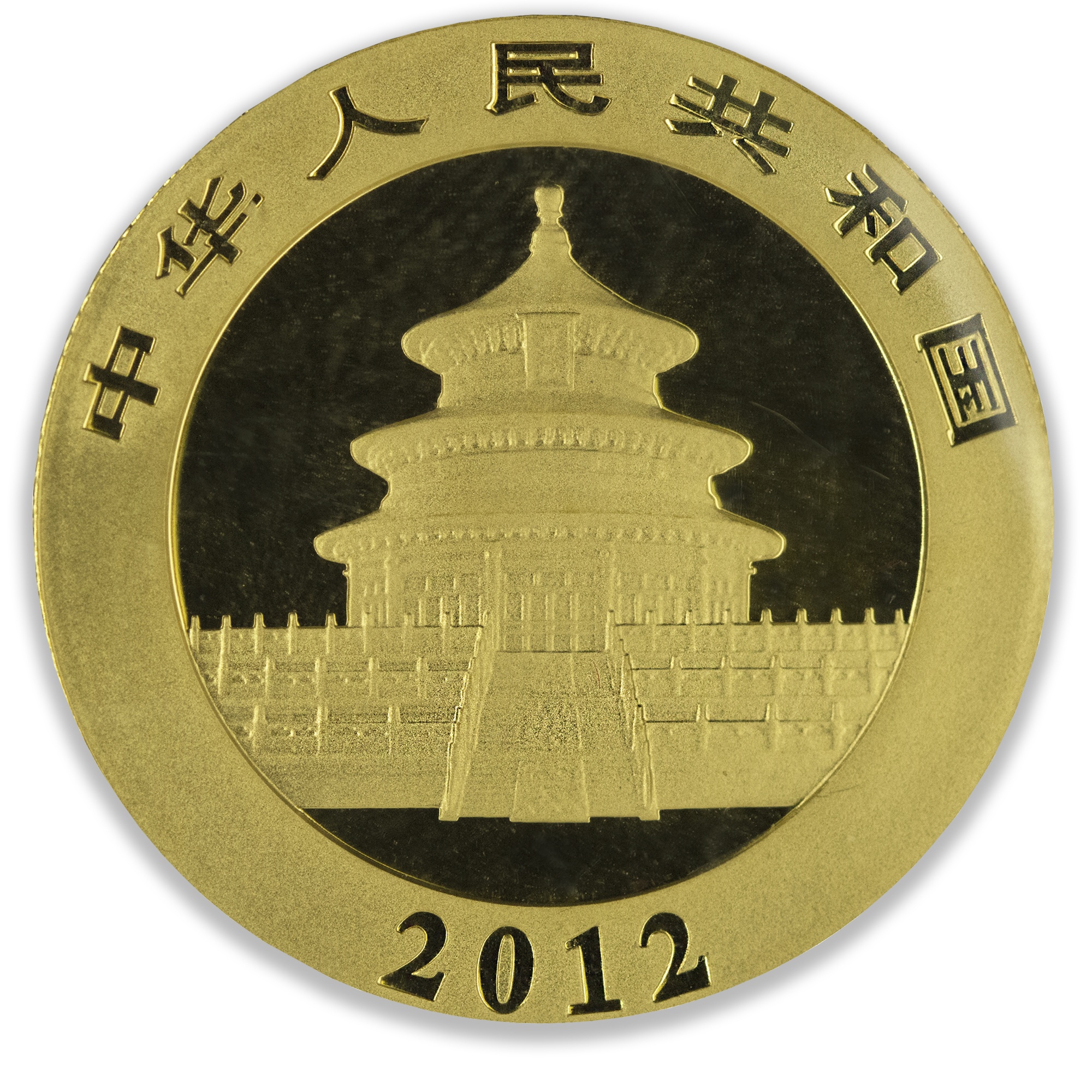 2012 1oz Chinese Gold Panda Coin