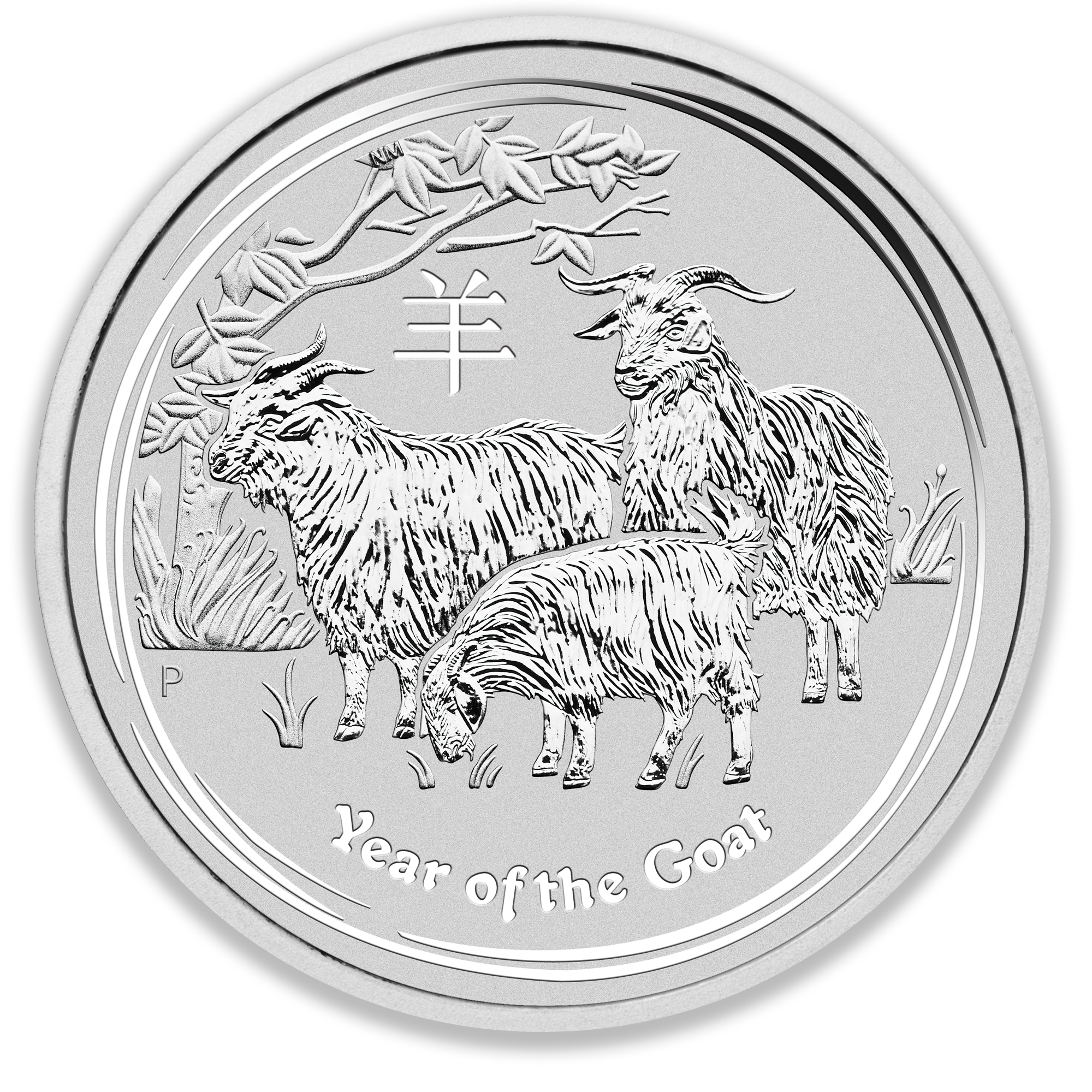 2015 1/2oz Perth Mint Silver Lunar Goat Coin