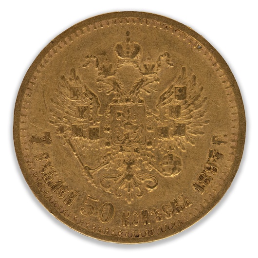 1897 Russian 7.5 Rouble Fine