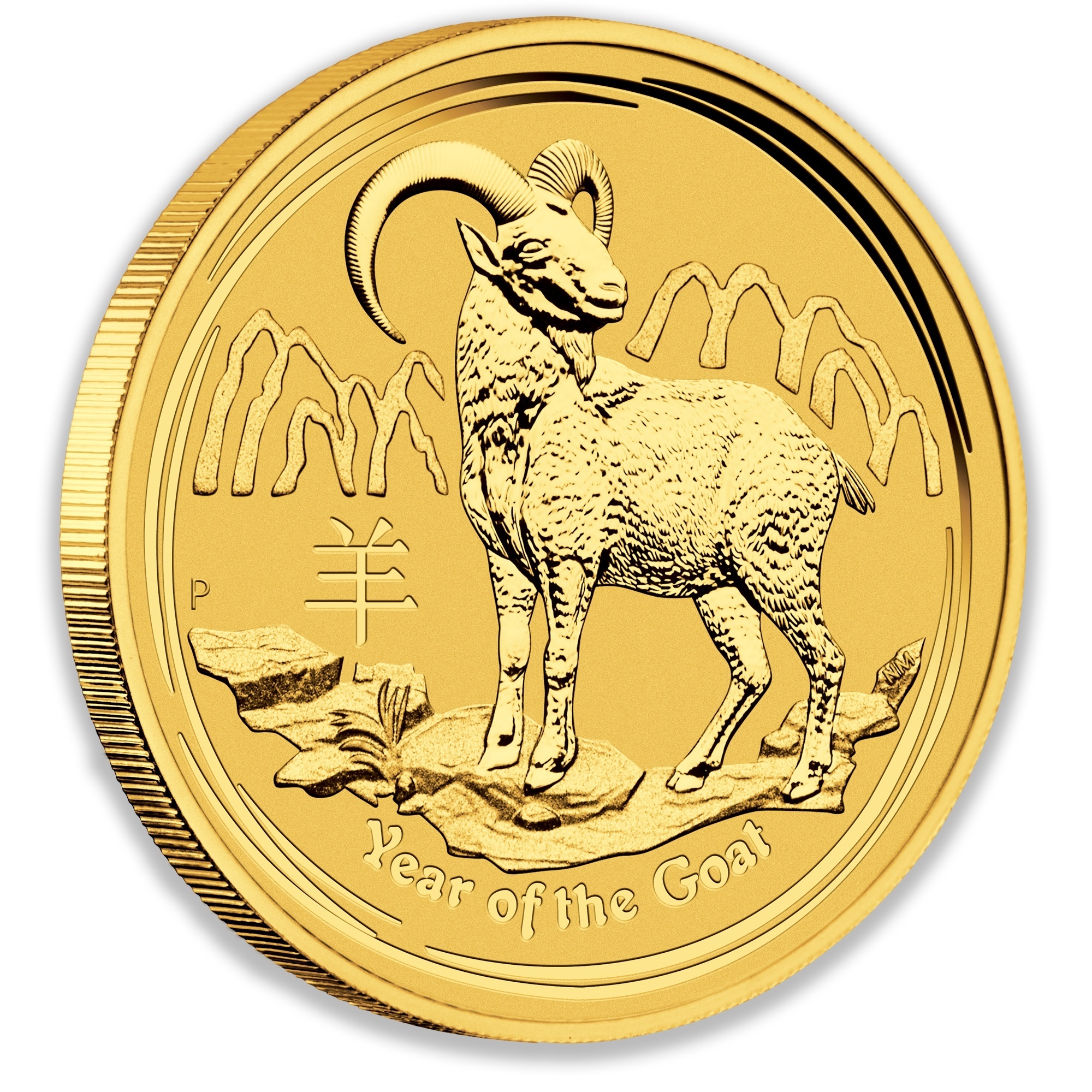 2015 1oz Perth Mint Gold Lunar Goat Gold Coin Series 2