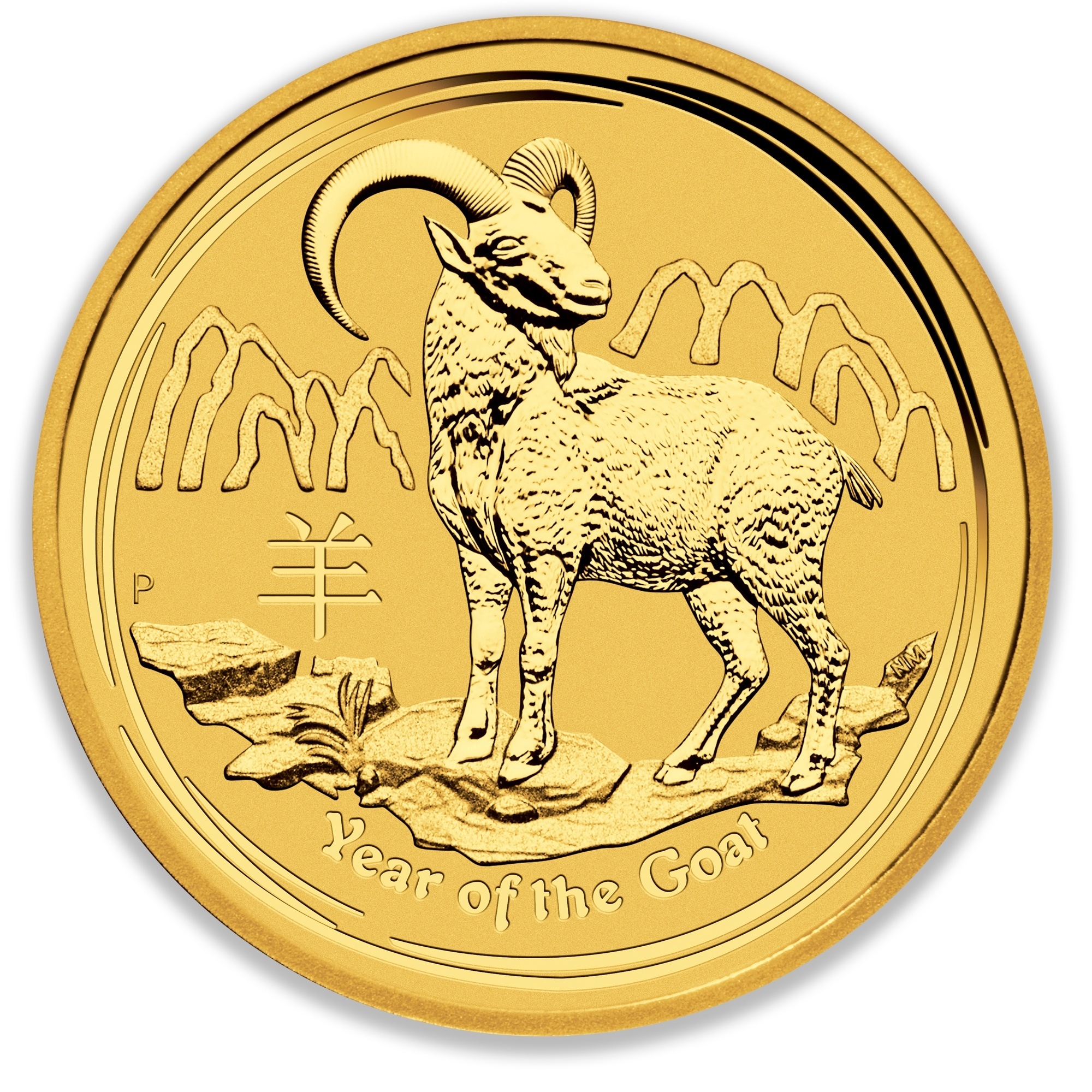 2015 1oz Perth Mint Gold Lunar Goat Gold Coin Series 2