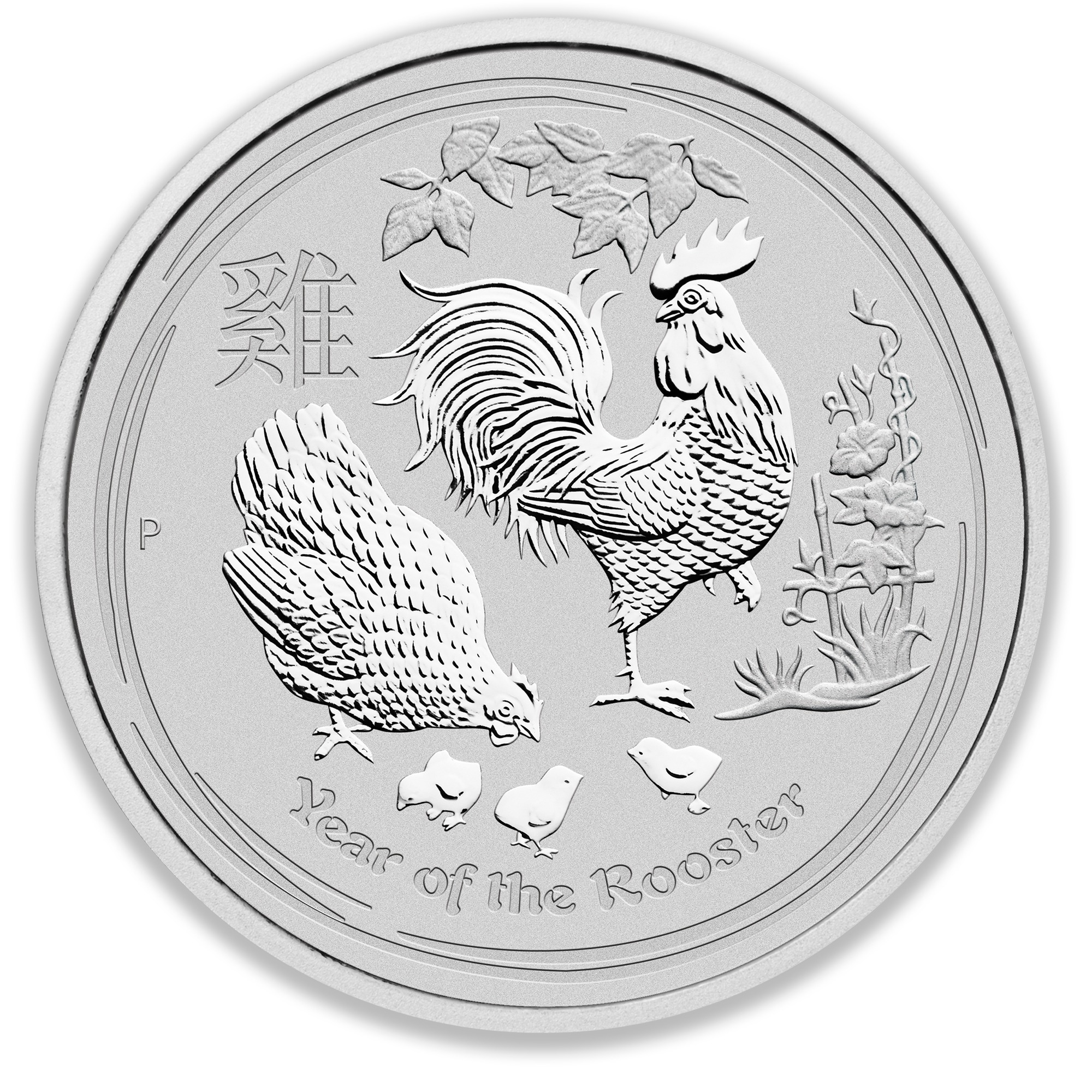 2017 1oz Perth Mint Silver Lunar Rooster Coin Series 2