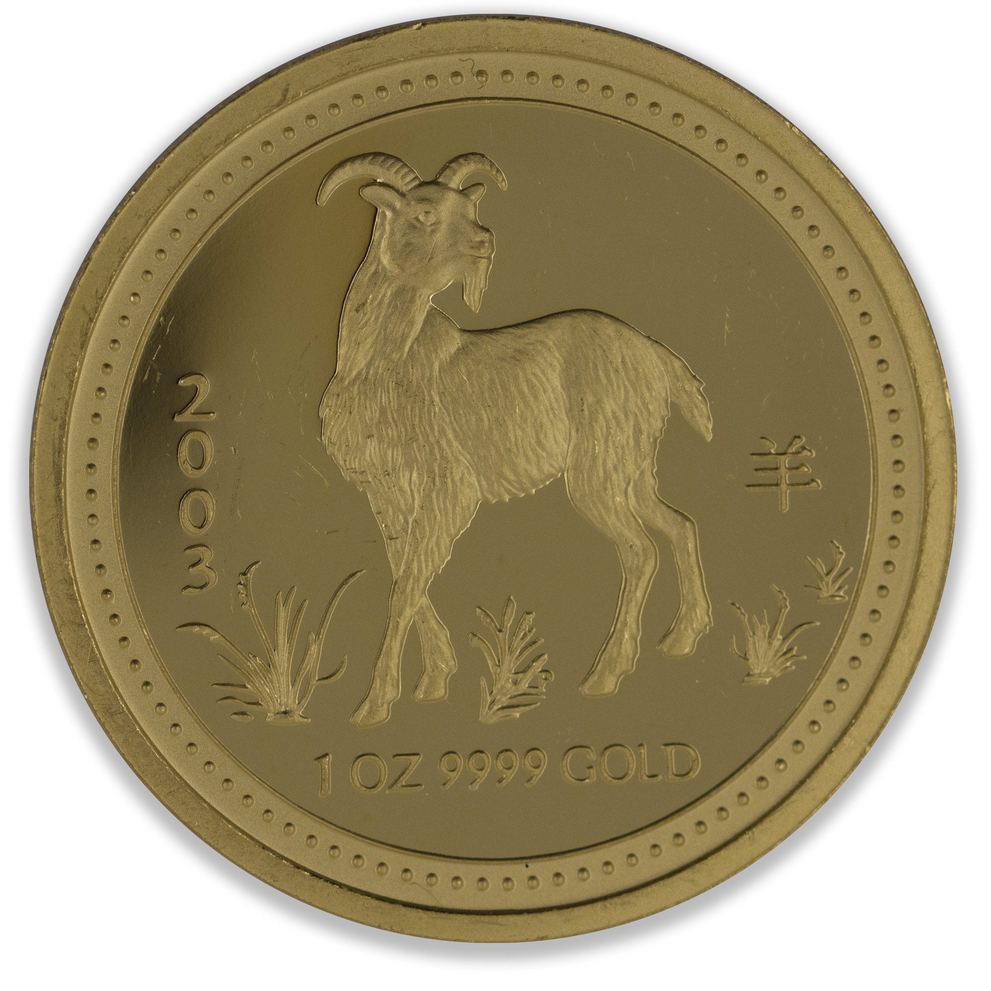 2003 1oz Perth Mint Gold Lunar Goat Coin Series 1