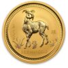 2003 1oz Perth Mint Gold Lunar Goat Proof Coin Series 1 2003 1oz Perth Mint Gold Lunar Goat Proof Coin Series 1