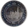 1984 Brunei $10 Independence Day Proof Brunei