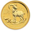 2015 1oz Perth Mint Gold Lunar Goat Gold Coin Series 2 2015 1oz Perth Mint Gold Lunar Goat Gold Coin Series 2