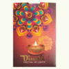 5g PAMP Diwali Lakshimi & Rangoli Gold Minted Bar Diwali