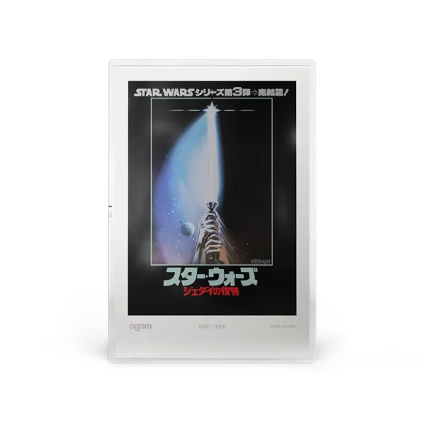 Star Wars - Return of the Jedi - Japanese Poster FRONT 3000x3000 Star Wars: Return of the Jedi-Japanese Movie Poster 20g Silver Foil Star Wars Silver Poster