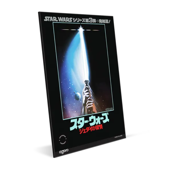 Star Wars - Return of the Jedi - Japanese Poster Packaging 3000x3000 Star Wars: Return of the Jedi-Japanese Movie Poster 20g Silver Foil Star Wars Silver Poster